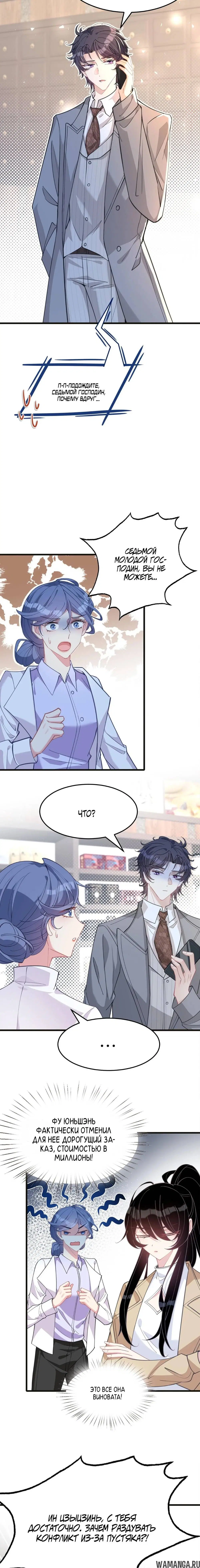 Page 9.000