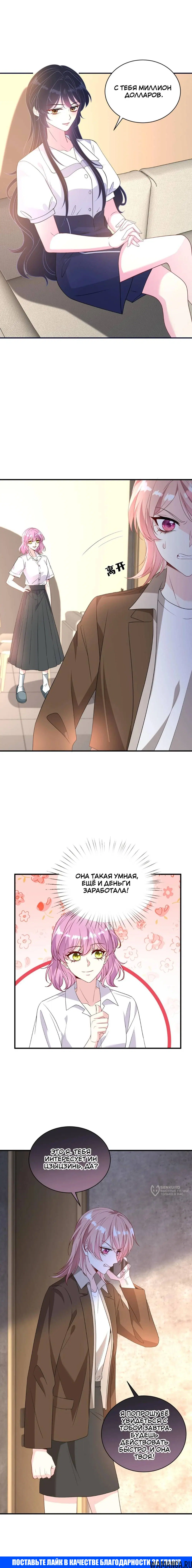 Page 9.000
