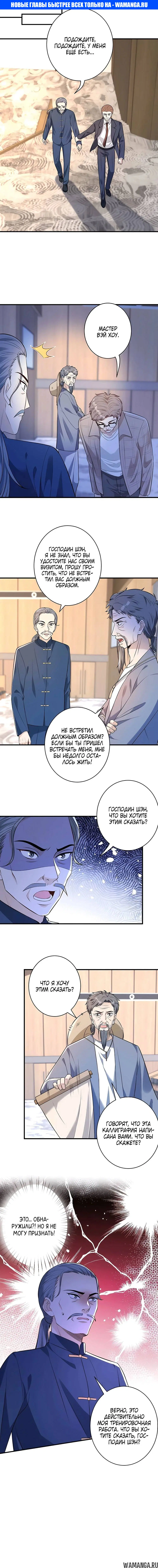 Page 1.000