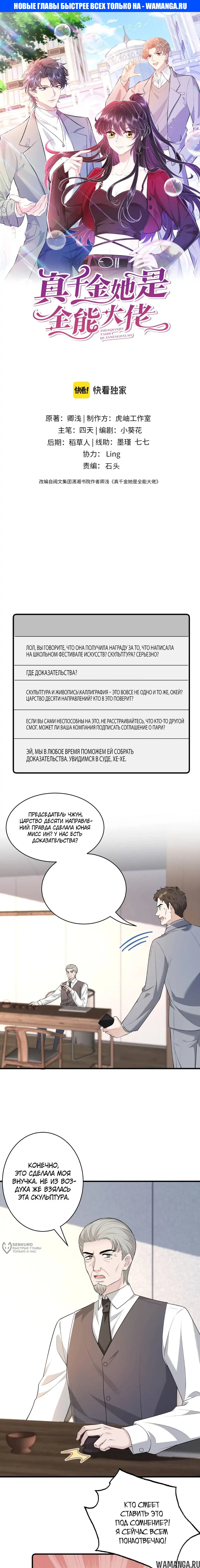 Page 1.000