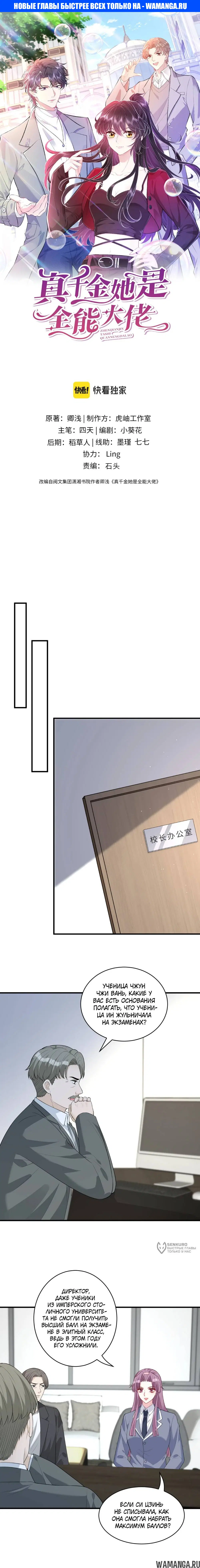 Page 1.000