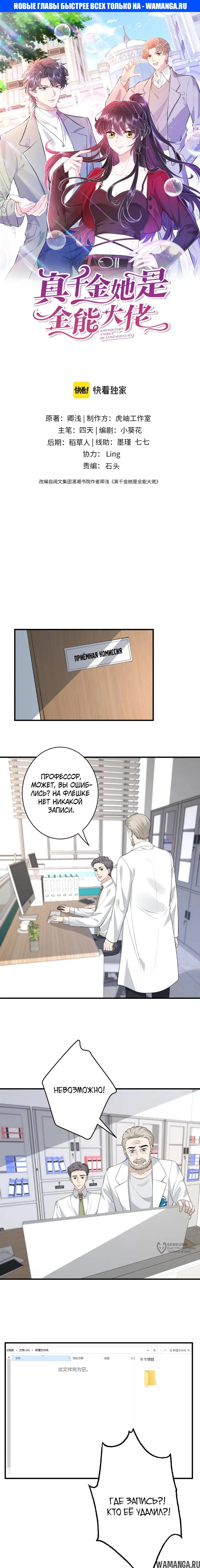 Page 1.000