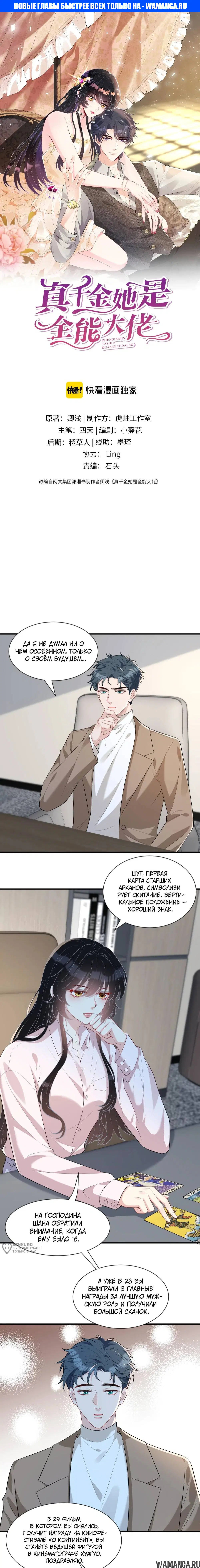 Page 1.000