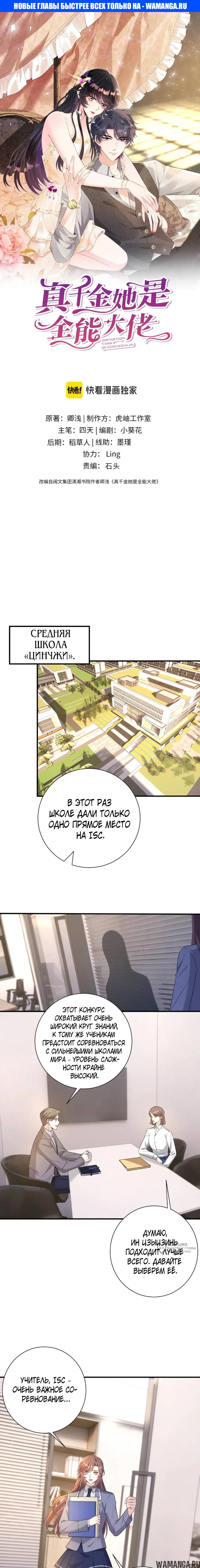 Page 1.000
