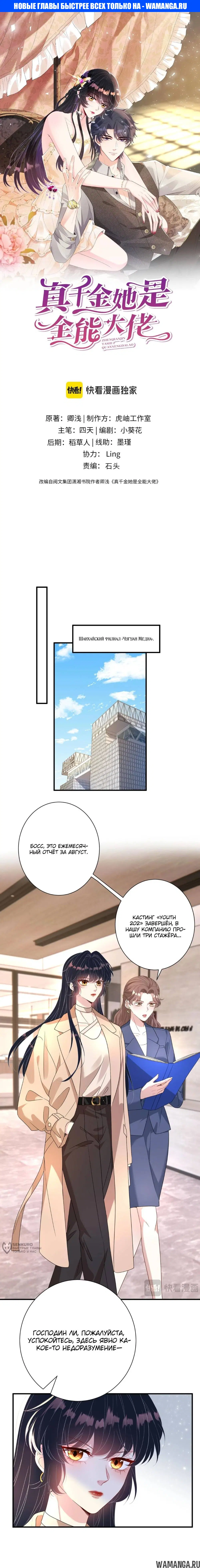 Page 1.000