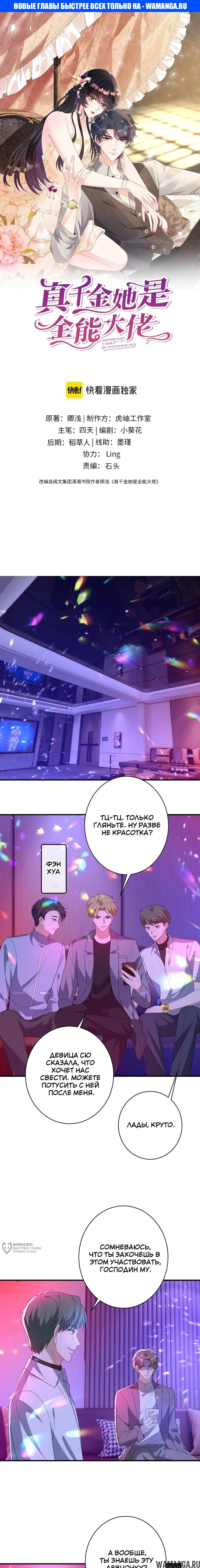 Page 1.000