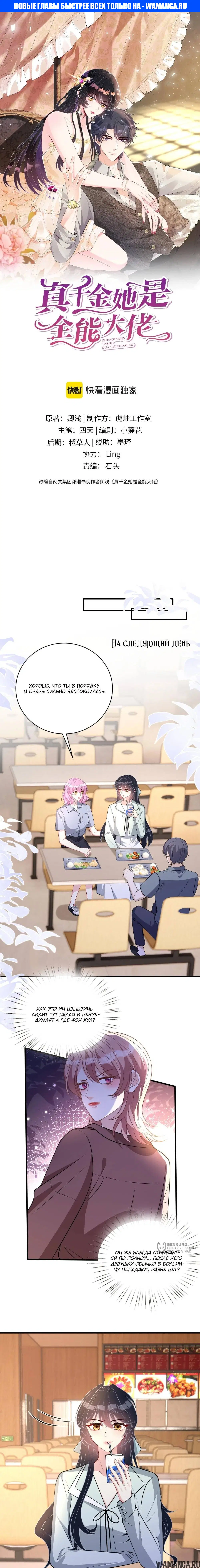 Page 1.000