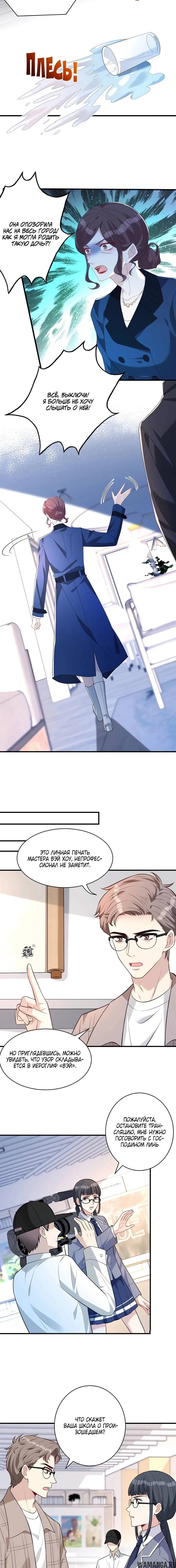 Page 2.000