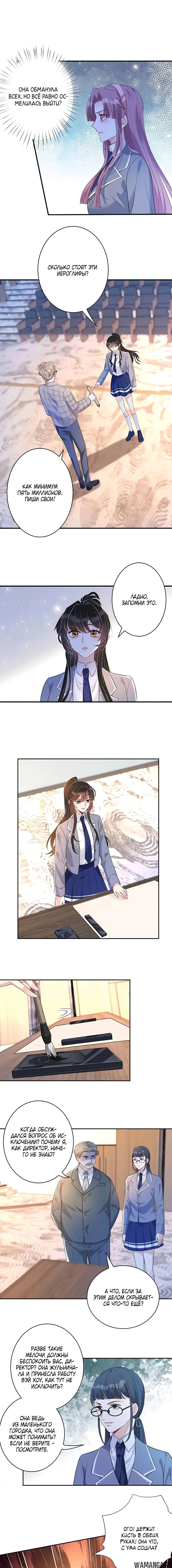 Page 2.000