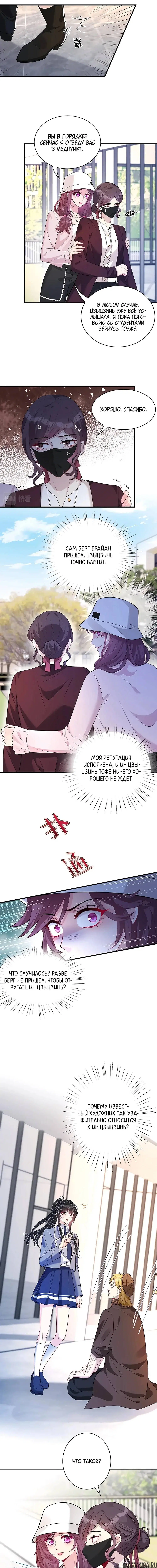 Page 2.000