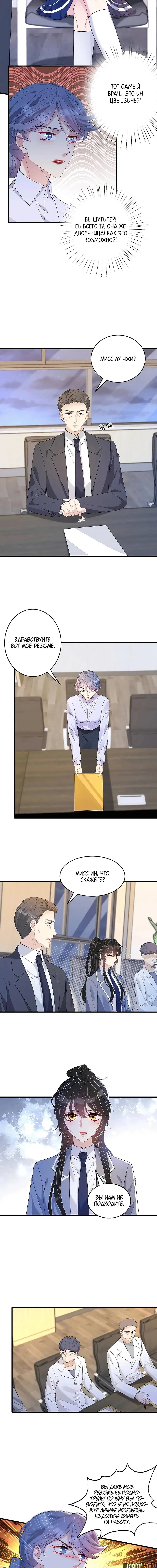 Page 2.000