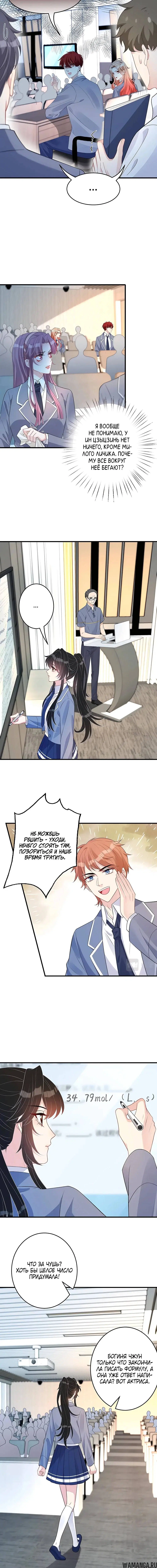 Page 2.000