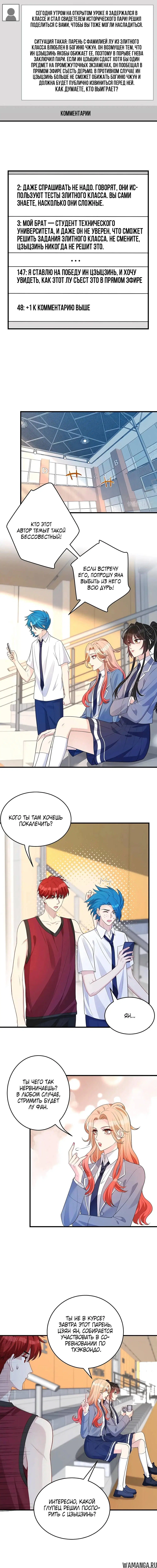 Page 2.000
