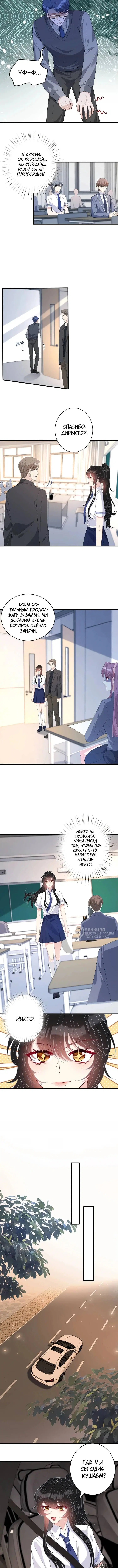Page 2.000