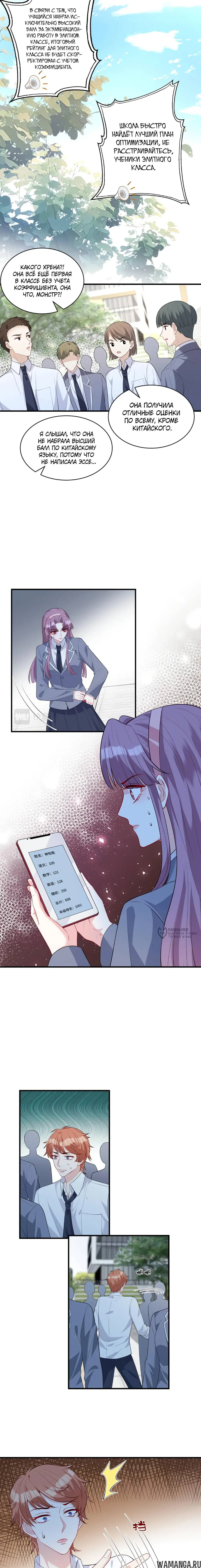 Page 2.000