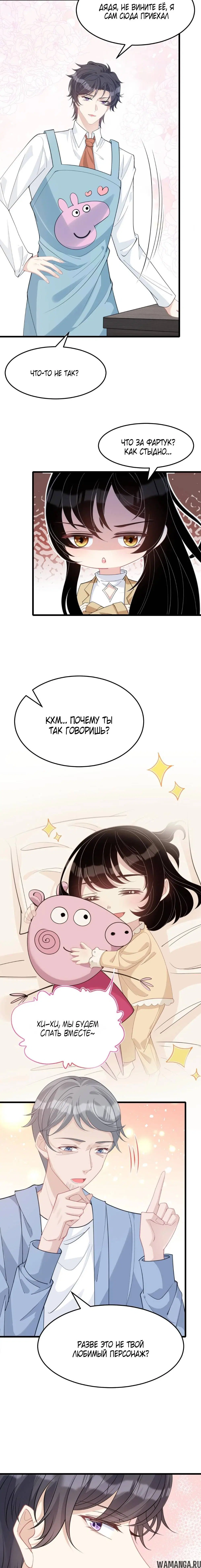 Page 2.000