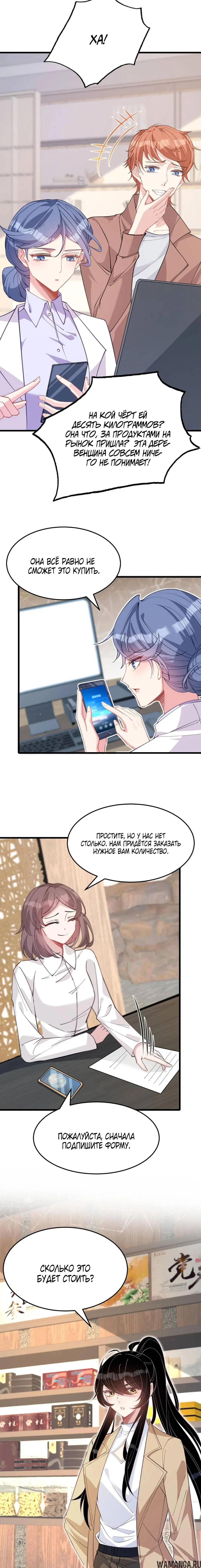 Page 2.000
