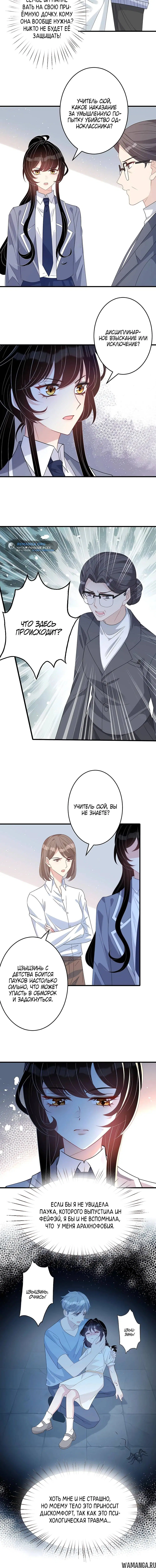 Page 2.000