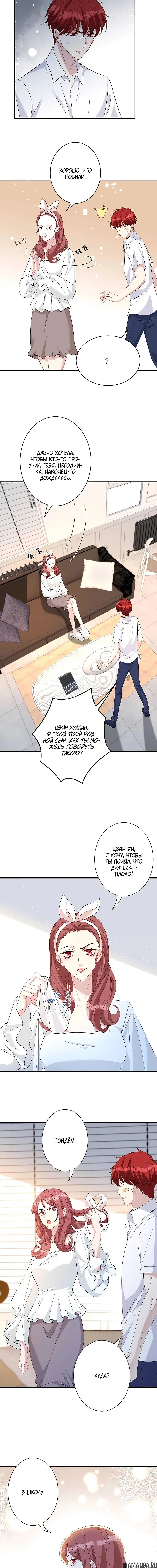 Page 2.000
