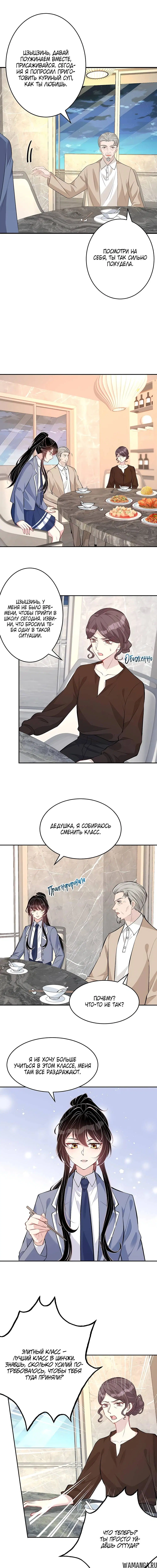 Page 2.000