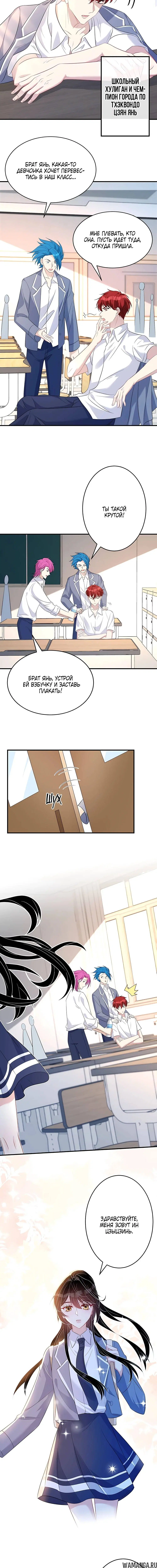 Page 2.000