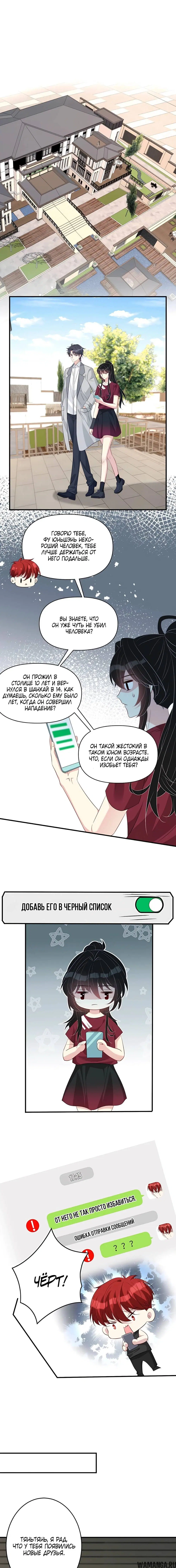 Page 2.000