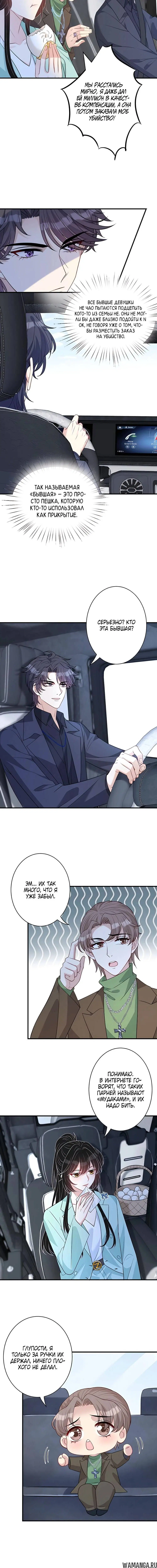 Page 2.000