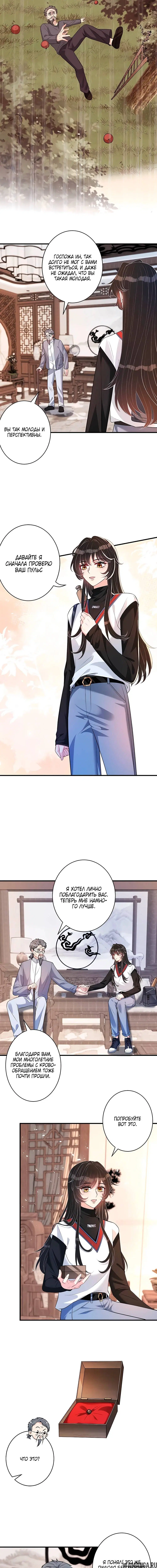Page 2.000