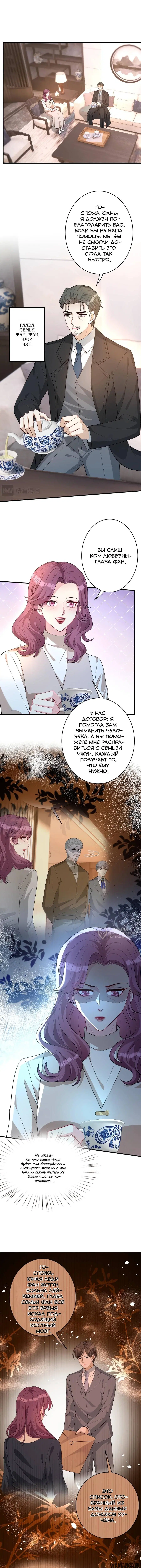 Page 2.000