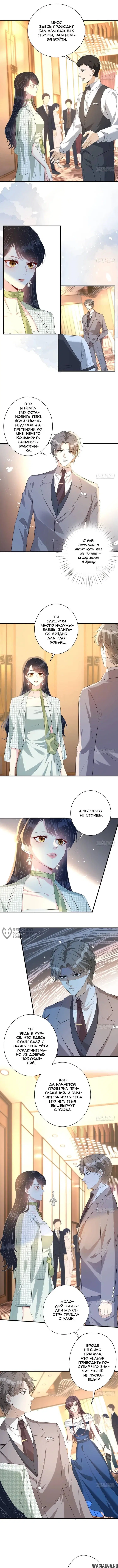 Page 2.000