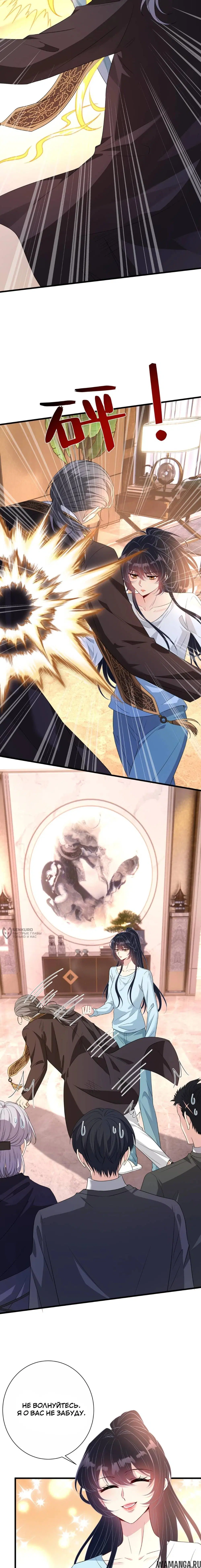 Page 2.000