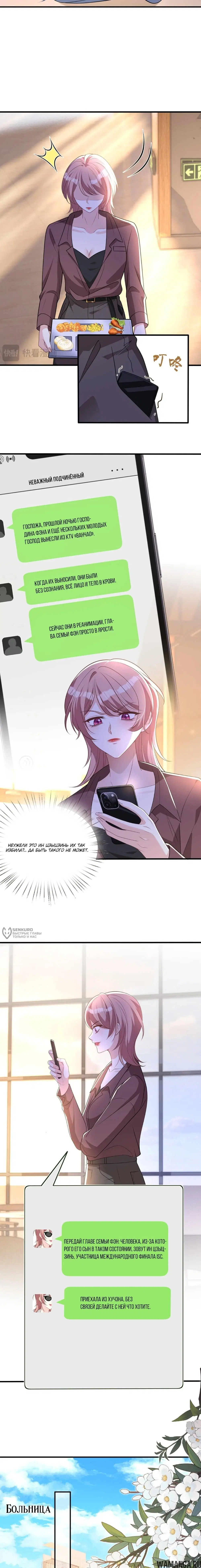 Page 2.000