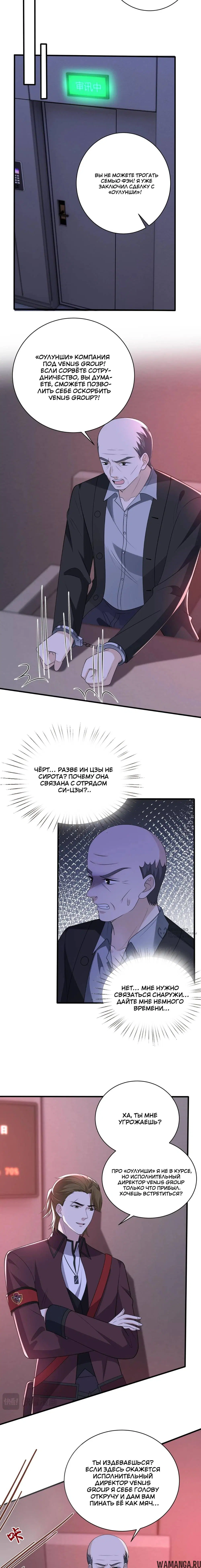 Page 2.000