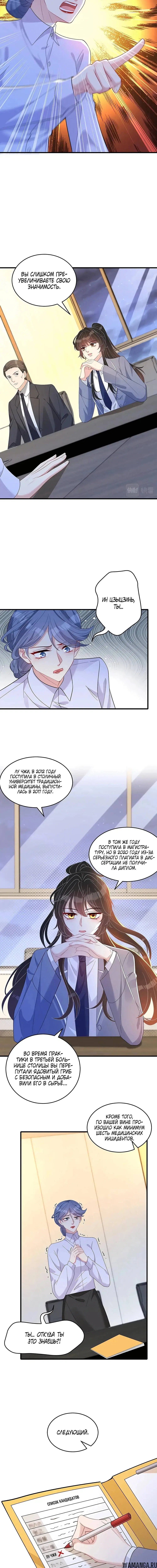 Page 3.000