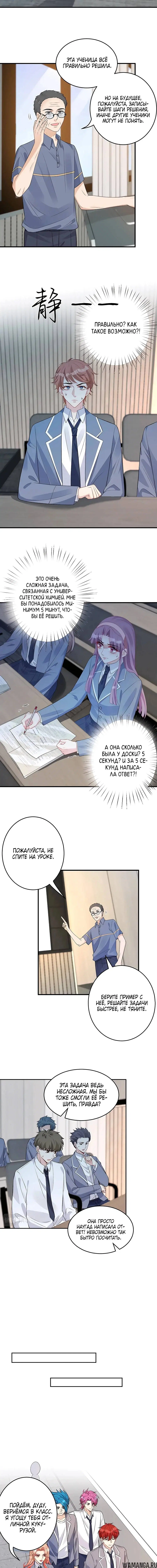 Page 3.000
