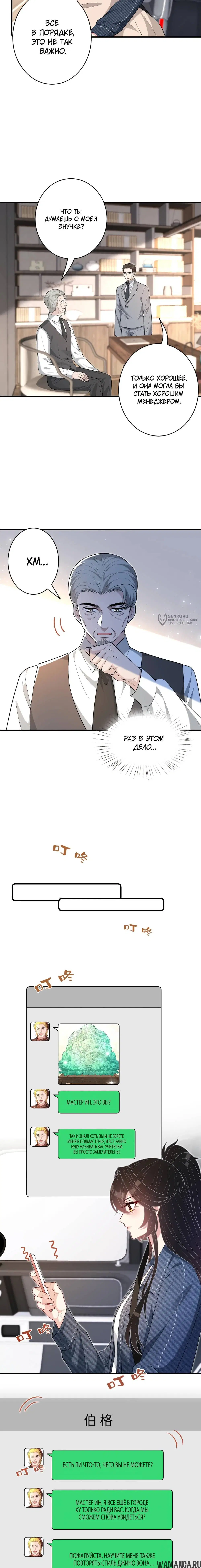 Page 3.000