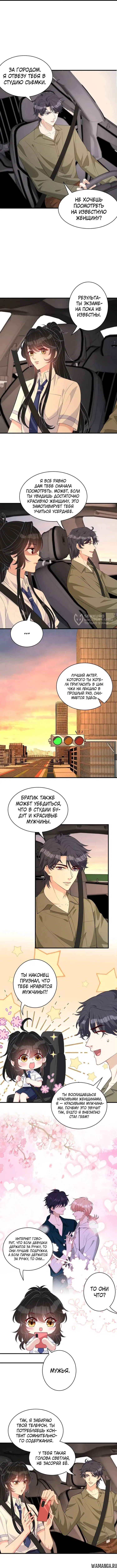 Page 3.000