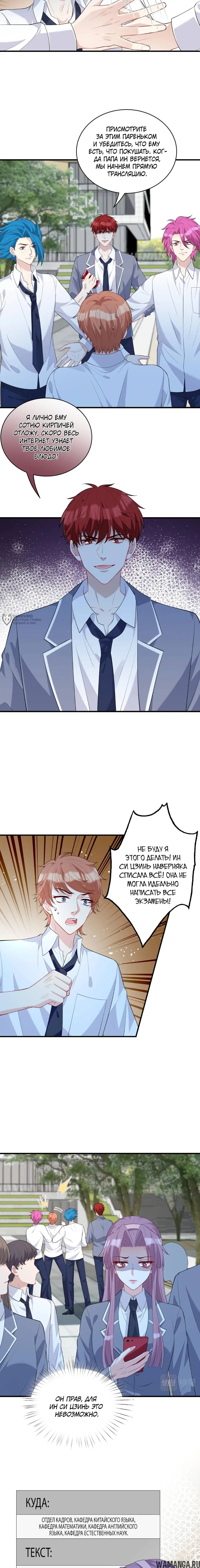 Page 3.000