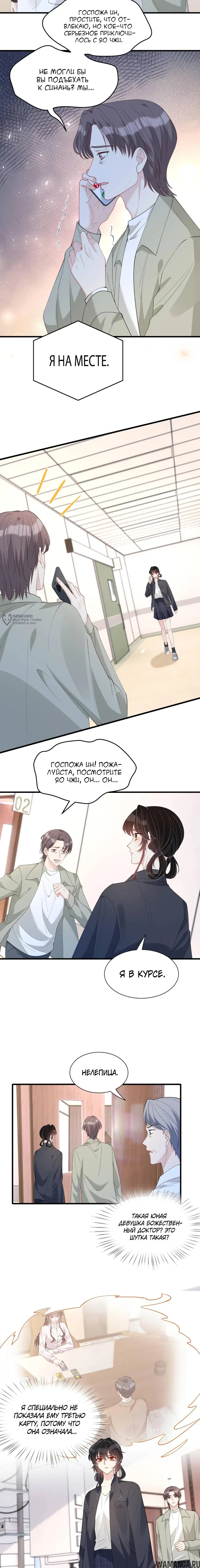 Page 3.000