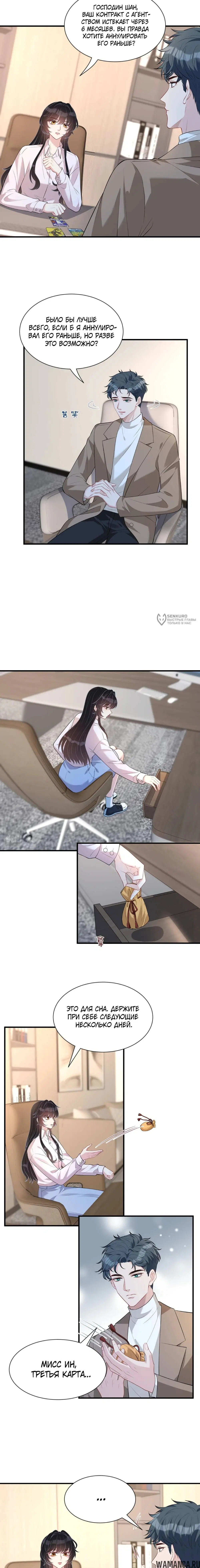 Page 3.000