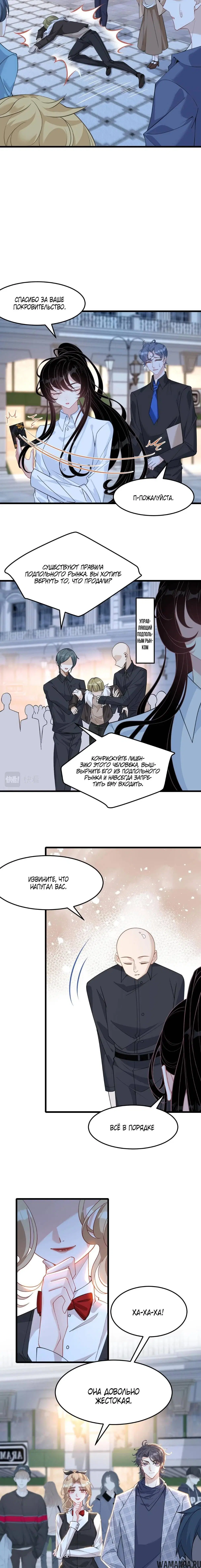 Page 3.000