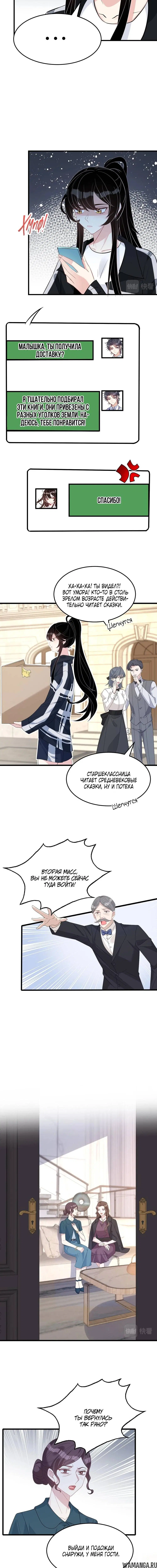 Page 3.000