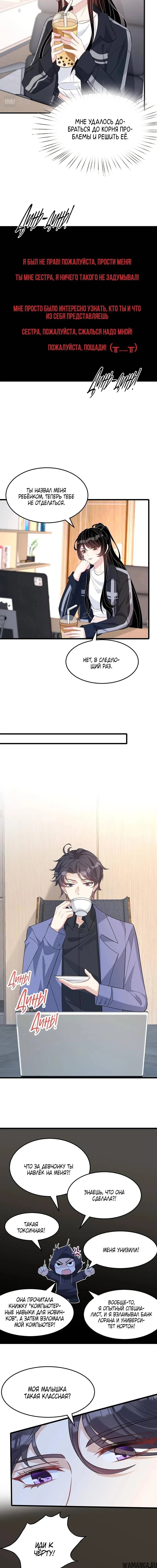 Page 3.000