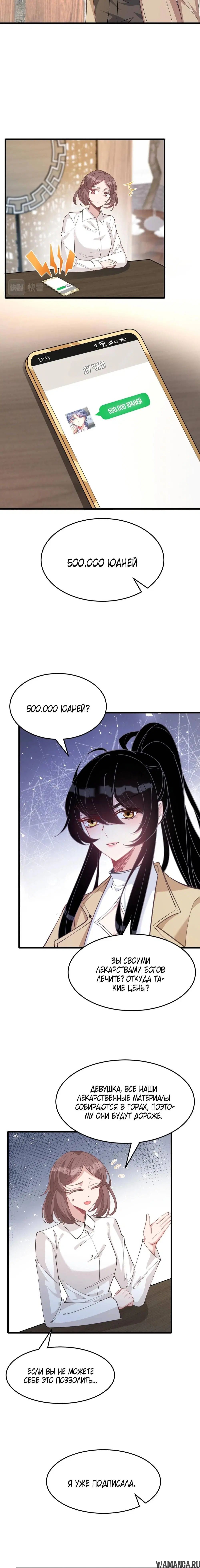 Page 3.000