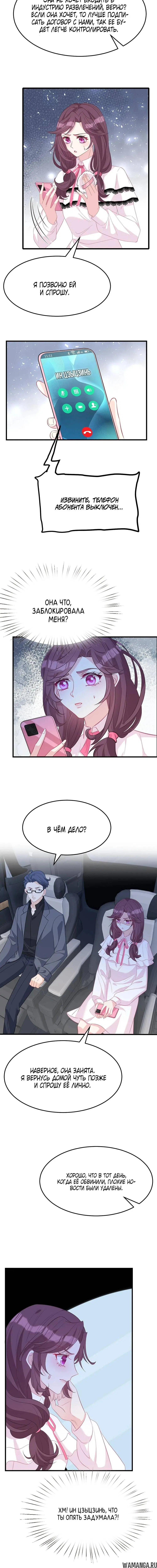 Page 3.000
