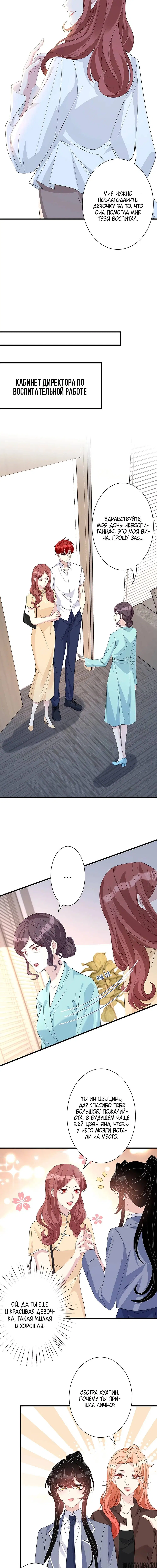 Page 3.000