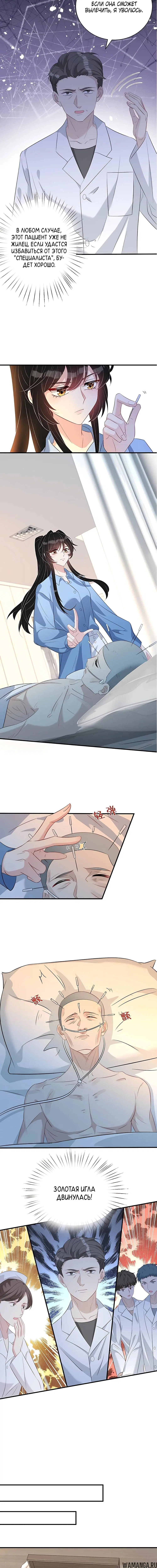 Page 3.000