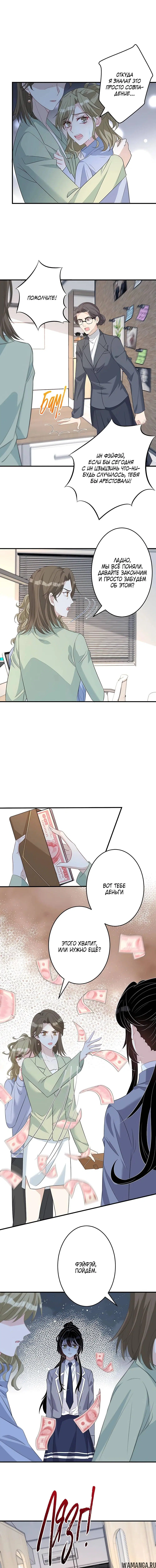 Page 3.000
