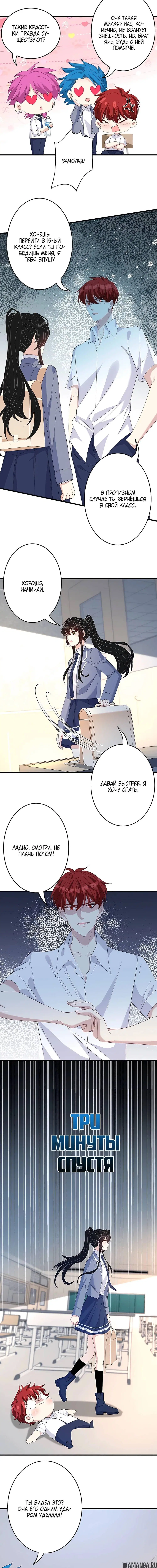 Page 3.000