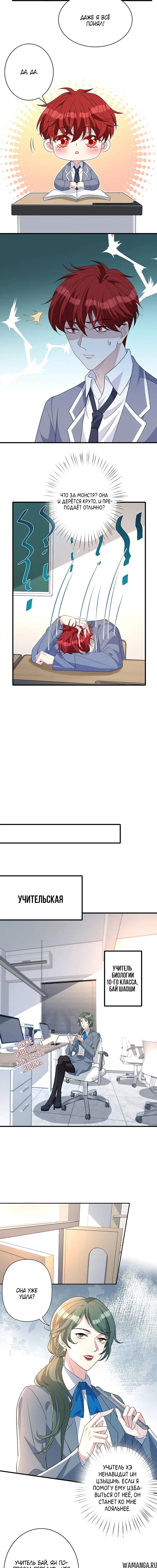 Page 3.000